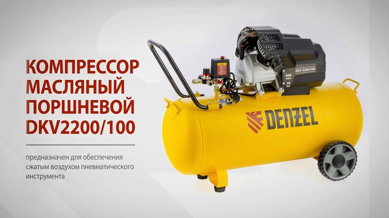 Особенности системы смазки